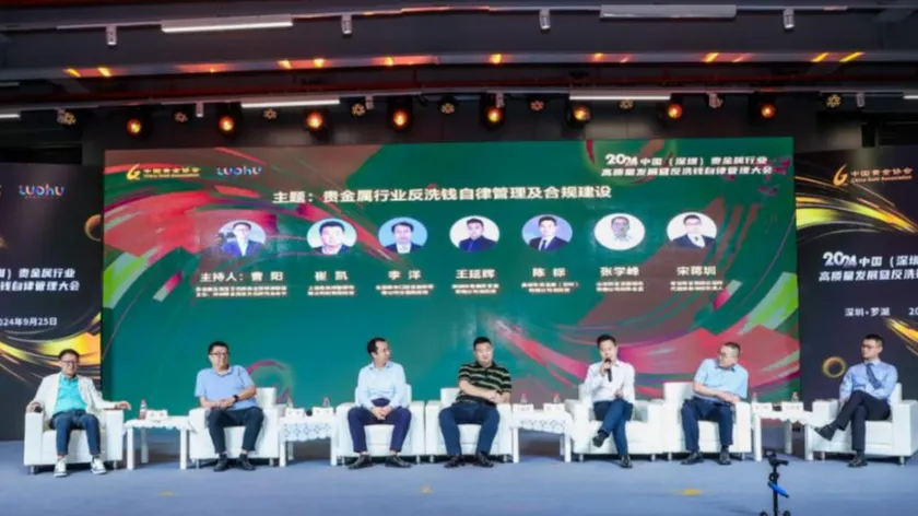 美狮贵宾会新闻