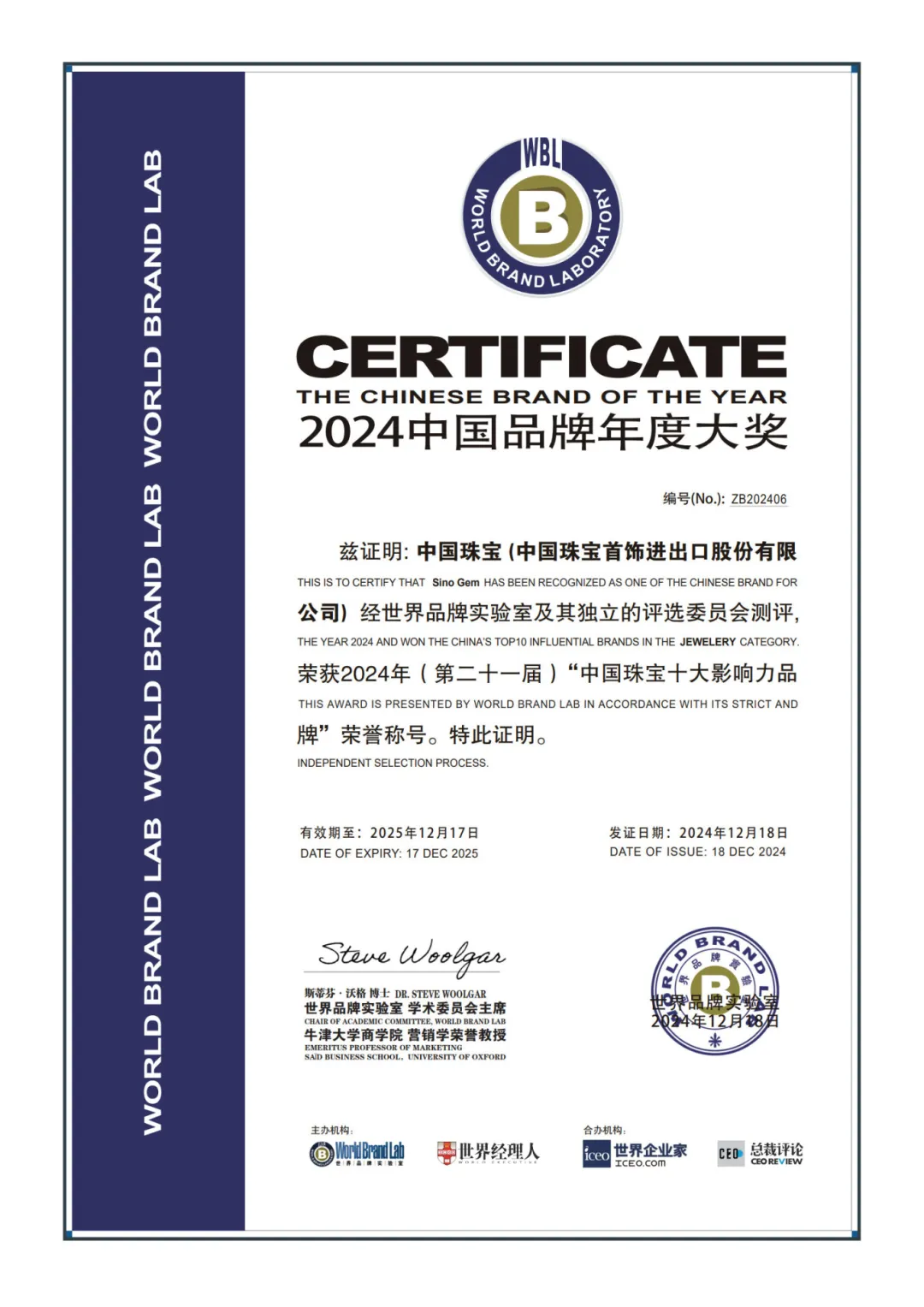 美狮贵宾会新闻