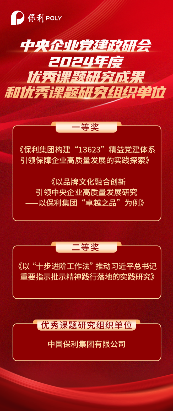 美狮贵宾会新闻