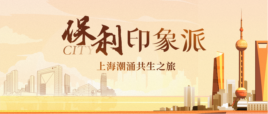 美狮贵宾会新闻