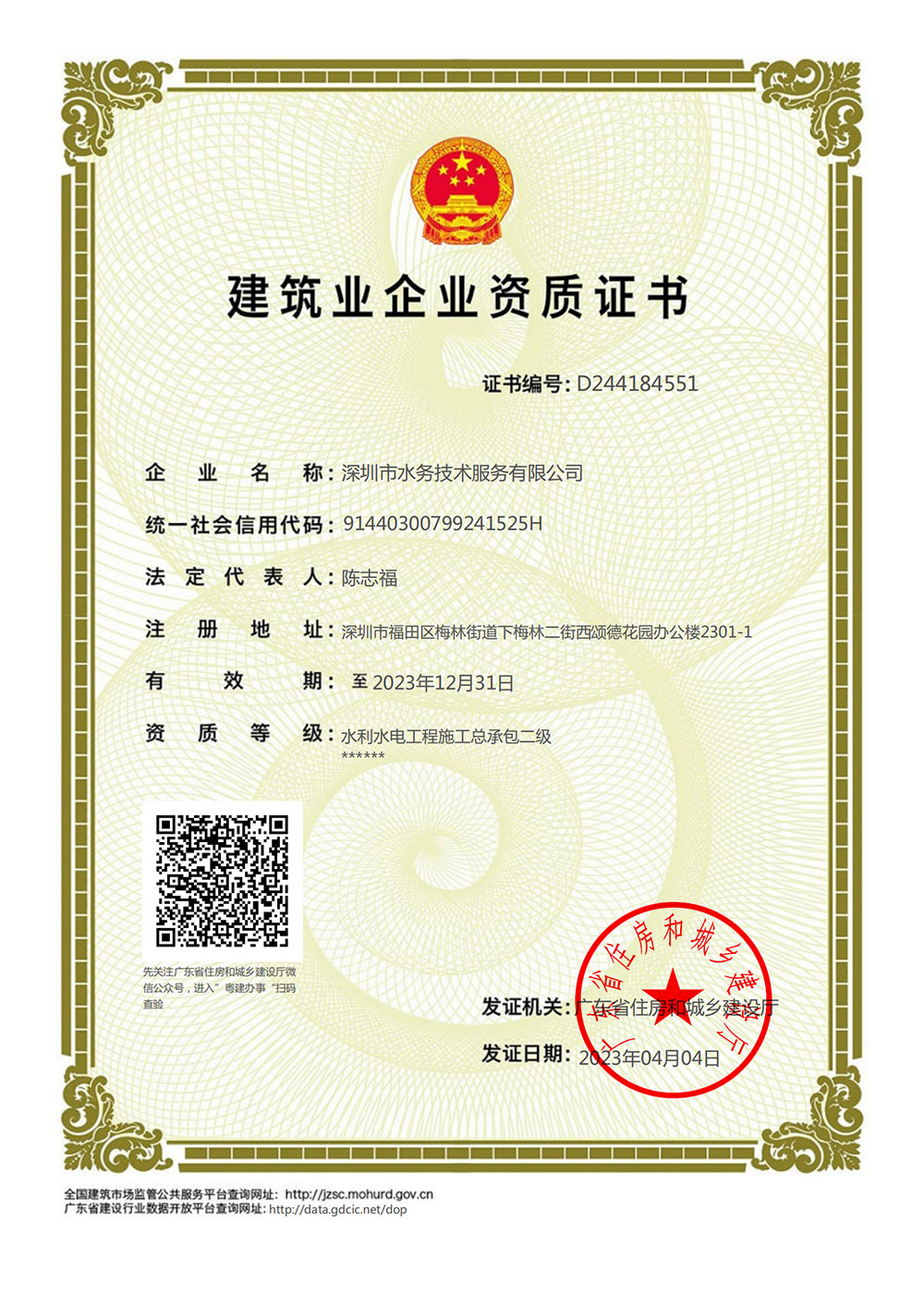 LETOU - 乐投(中文)官方网站
